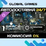 Space Engineers - Automatons DLC STEAM 🚀 АВТО💳 0%