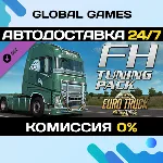 Euro Truck Simulator 2 - FH Tuning Pack DLC STEAM 🚀 