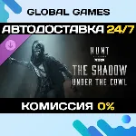 Hunt: Showdown 1896 - The Shadow Under the Cowl DLC 🚀 