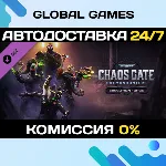 Warhammer 40000 Chaos Gate Daemonhunters Execution Forc