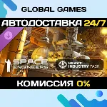 Space Engineers - Heavy Industry DLC STEAM 🚀 АВТО💳 0%