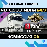 Euro Truck Simulator 2 - Renault Trucks T Tuning Pack