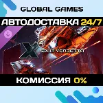 X4: Split Vendetta DLC STEAM 🚀 АВТО💳 0%