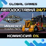 American Truck Simulator - W900 Tuning Pack DLC - irongamers.ru