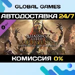 Assassin's Creed® Origins - The Curse Of The Pharaohs