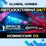 Space Engineers - Sparks of the Future DLC STEAM 🚀 АВТО