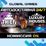 Thief Simulator - Luxury Houses DLC STEAM АВТО 0% - irongamers.ru