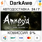 Amnesia: The Dark Descent STEAM•RU АВТОДОСТАВКА 0% - irongamers.ru