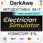 Electrician Simulator STEAM•RU АВТОДОСТАВКА 0% - irongamers.ru