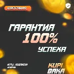 ⭐Донат Россия Пополнение баланса League of Legends RU ⭐ - irongamers.ru