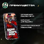 GRAND THEFT AUTO ONLINE (GTA V) SHARK CASH CARDS / XBOX
