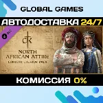 Crusader Kings III Content Creator Pack: North African