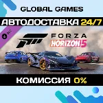 Forza Horizon 5 Welcome Pack DLC STEAM 🚀 АВТО💳 0%