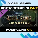 Warhammer 40,000: Rogue Trader - Voidfarer Pack DLC 🚀 