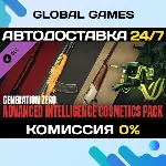 Generation Zero® - Advanced Intelligence Cosmetics Pack - irongamers.ru