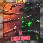 [EU] VALORANT [ 5 - 10 СКИНОВ ] Полный доступ - irongamers.ru