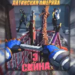 💎 [LA] VALORANT [ 3 - 4 СКИНА ] ✅ Полный доступ ✅ 