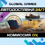 Ship Graveyard Simulator 2 - Steel Giants DLC STEAM 🚀 