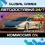 Car Mechanic Simulator 2021 - Jaguar DLC STEAM 🚀 АВТО