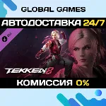 TEKKEN 8 - Lidia Sobieska DLC STEAM 🚀 АВТО💳 0%