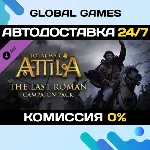 Total War: ATTILA - The Last Roman Campaign Pack DLC - irongamers.ru