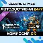 Space Engineers - Style Pack DLC STEAM 🚀 АВТО💳 0%