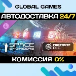 Space Engineers - Frostbite DLC STEAM 🚀 АВТО💳 0%