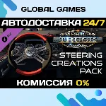 American Truck Simulator - Steering Creations Pack - irongamers.ru