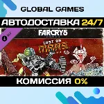 Far Cry® 5 - Lost On Mars DLC STEAM 🚀 АВТО💳 0%