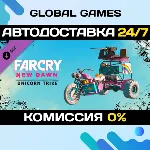 Far Cry® New Dawn - Unicorn Trike DLC STEAM АВТО 0% - irongamers.ru
