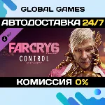 Far Cry® 6 DLC 2 Pagan: Control STEAM 🚀 АВТО💳 0%