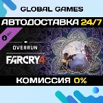 Far Cry® 4 – Overrun DLC STEAM АВТО 0% - irongamers.ru