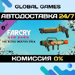 Far Cry® New Dawn - Retro Weapon Pack DLC STEAM 🚀 АВТО