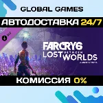 Far Cry® 6: Lost Between Worlds DLC STEAM 🚀 АВТО💳 0%