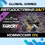 Far Cry® 4 – Escape From Durgesh Prison DLC STEAM 🚀 