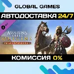 Assassin's Creed® Origins - Roman Centurion Pack DLC 🚀 