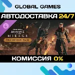 Assassin’s Creed® Mirage Fire Demon Pack DLC STEAM 🚀 