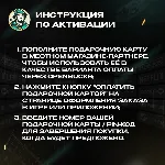 💳 ПОДАРОЧНАЯ КАРТА OPENBUCKS💸 1-100 USD🌍 GLOBAL