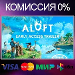 Aloft STEAM•RU|KZ|UA - irongamers.ru