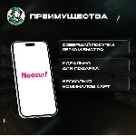 ВАУЧЕР NEOSURF 15-100 GBP ВЕЛИКОБРИТАНИЯ - irongamers.ru