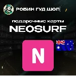 ВАУЧЕР NEOSURF 10-100 AUD АВСТРАЛИЯ АВТОВЫДАЧА - irongamers.ru