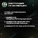 💲 NEOSURF ВАУЧЕР💲 5-100 EUR🦩 ЕВРОПА⚡ ️АВТОВЫДАЧА