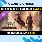 Assassin’s Creed® Mirage Guardian Pack DLC STEAM 🚀 АВТО