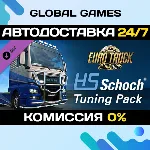 Euro Truck Simulator 2 - HS-Schoch Tuning Pack DLC 🚀 