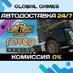 Euro Truck Simulator 2 - Raven Truck Design Pack DLC 🚀 