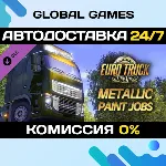 Euro Truck Simulator 2 - Metallic Paint Jobs Pack 🚀 
