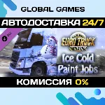 Euro Truck Simulator 2 - Ice Cold Paint Jobs Pack 🚀 