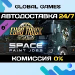 Euro Truck Simulator 2 - Space Paint Jobs Pack DLC 🚀 