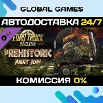 Euro Truck Simulator 2 - Prehistoric Paint Jobs Pack 🚀 