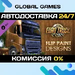 Euro Truck Simulator 2 - Flip Paint Designs DLC STEAM🚀 